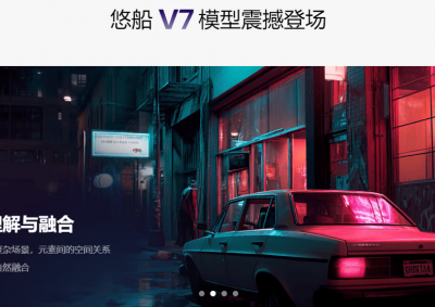 MidJourney官方中文版-悠船助手：AI图像生成平台的全面解析