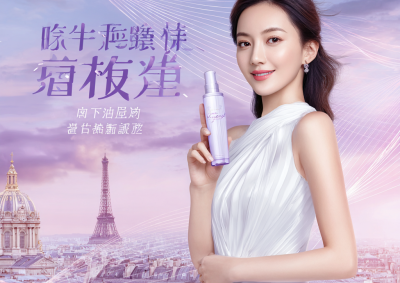一位优雅的东亚女性