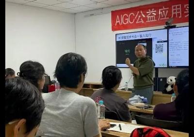 AIGC公益实战营，手把手教你用AI做图、剪视频、创绘本!