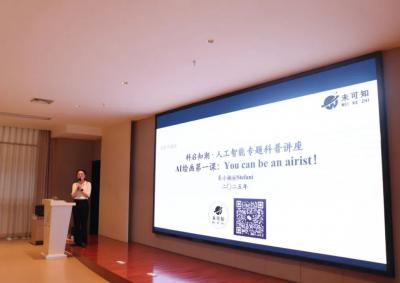 「弄潮儿·创未来」一场AI绘画的奇点绘梦