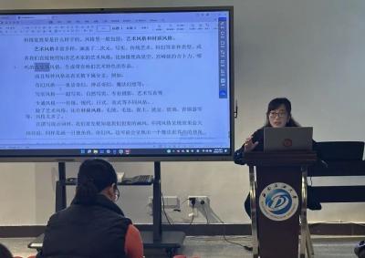 教职工公益培训-AI绘画 赋能师生创意表达